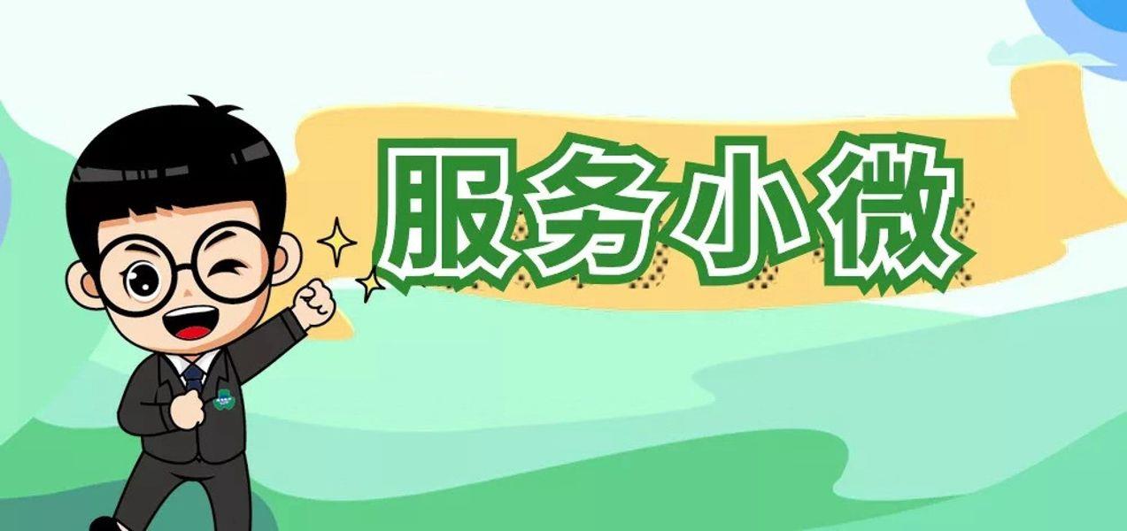 微信图片_20191129163913