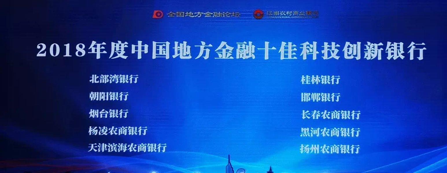 微信图片_20191129154841