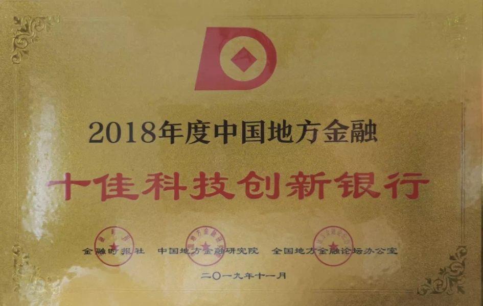 微信图片_20191129154903