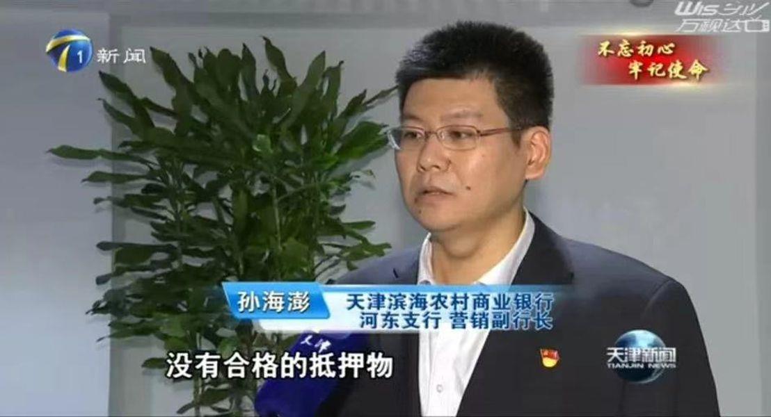 微信图片_20191129182549